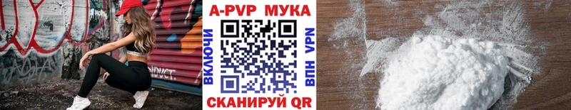 Хочу наркоту Павлово СК МЕГА сайт Канабис Гашиш Амфетамин Псилоцибиновые грибы
