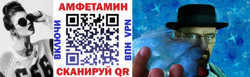 Amphetamine Premium  Павлово 