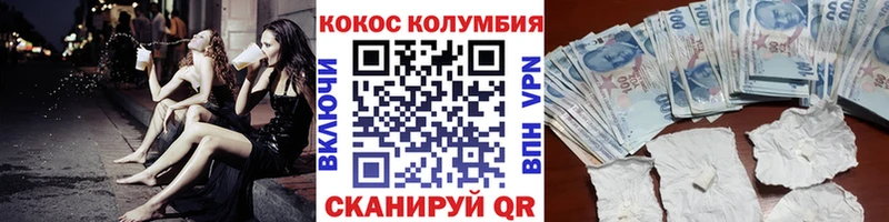 наркошоп  Павлово  гидра вход  КОКАИН 98% 