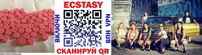 Ecstasy MDMA  где купить наркоту  Павлово 