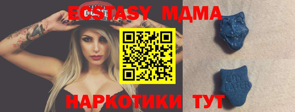 Ecstasy Philipp Plein  Ecstasy VHQ  Павлово  Вход с VPN 