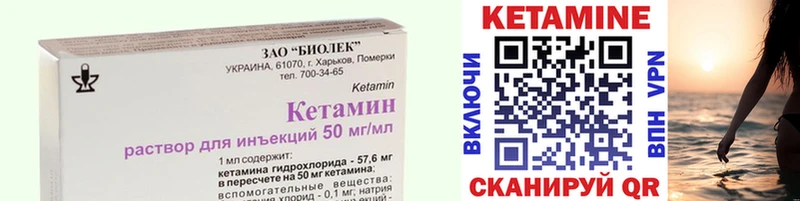 купить наркоту  Павлово  Кетамин ketamine 