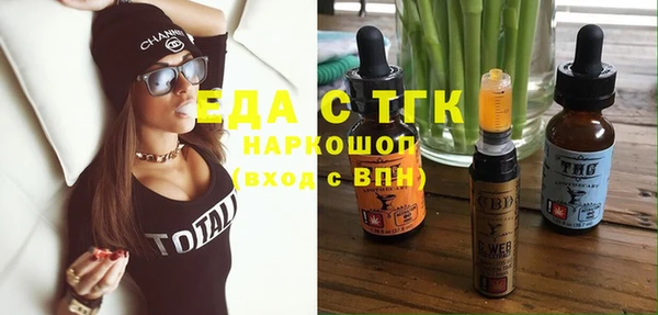 дистиллят марихуана Алзамай