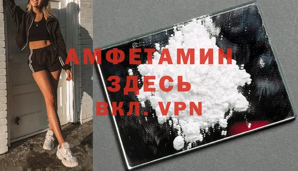кристаллы Алексин