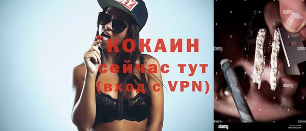 кристаллы Алексин
