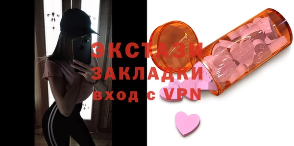 дистиллят марихуана Алзамай