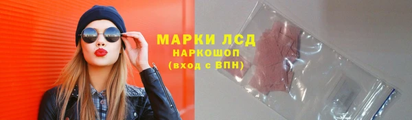 дистиллят марихуана Алзамай