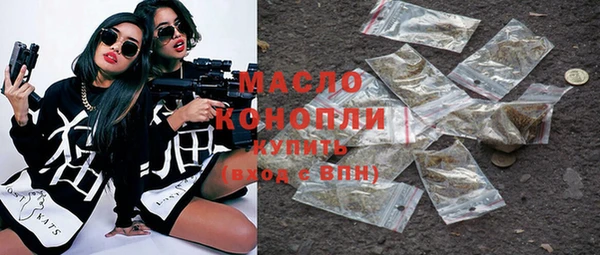 дистиллят марихуана Алзамай