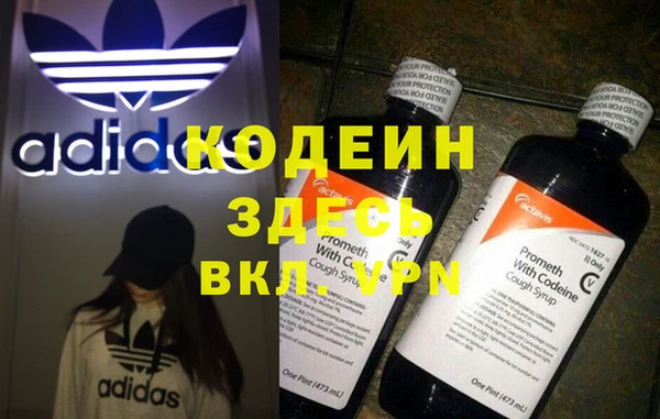 кристаллы Алексин
