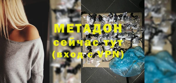 кристаллы Алексин