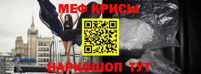 прущий лед Усть-Джегута