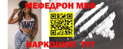 прущий лед Усть-Джегута