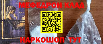 COCAINE Уссурийск
