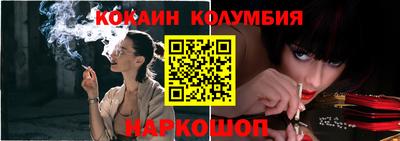 прущий лед Усть-Джегута
