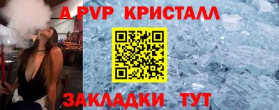 COCAINE Уссурийск