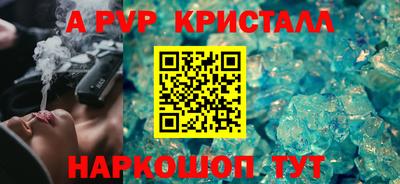 COCAINE Уссурийск