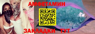 COCAINE Уссурийск