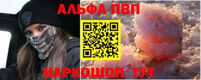 прущий лед Усть-Джегута