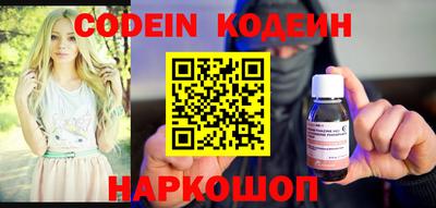 COCAINE Уссурийск