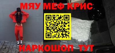 COCAINE Уссурийск