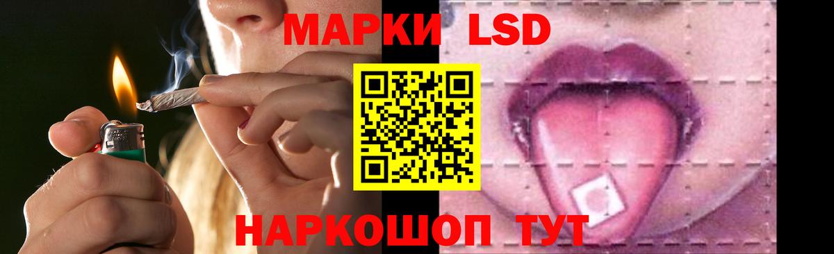 ЛСД экстази ecstasy  Лсд 25 экстази ecstasy  Вход с VPN  Павлово 