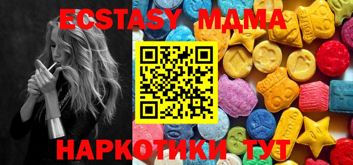 ГАШ  КЕТАМИН  Павлово  ГАШ  Вход с VPN  Канабис  Лсд 25  A-PVP СК кристаллы  Меф МЯУ МЯУ кристаллы 
