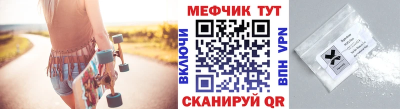 цена   kraken ONION  МЯУ-МЯУ mephedrone  Павлово 