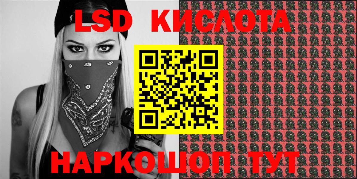 Марки NBOMe 1500мкг Павлово
