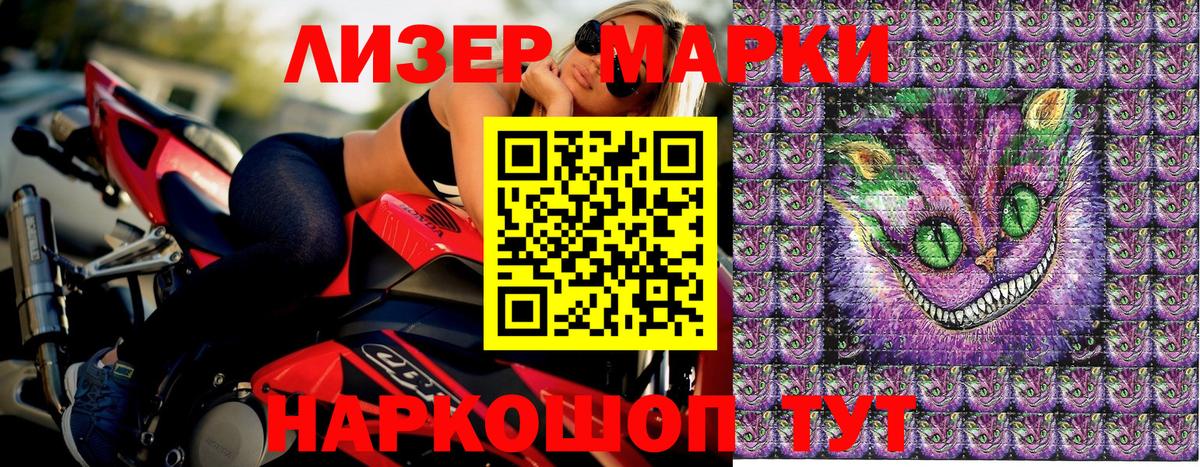 Павлово  Марки N-bome 1500мкг  Вход с VPN  Марки N-bome 1500мкг 
