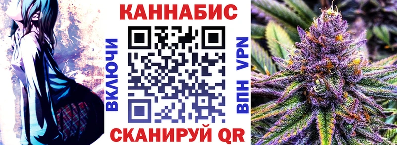 Каннабис White Widow  hydra зеркало  Павлово 