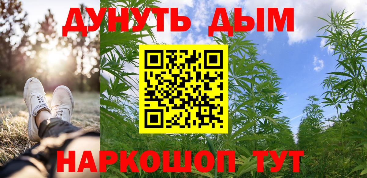Марихуана гибрид  Марихуана семена  Павлово  Вход с VPN  Бошки марихуана марихуана  Канабис план 