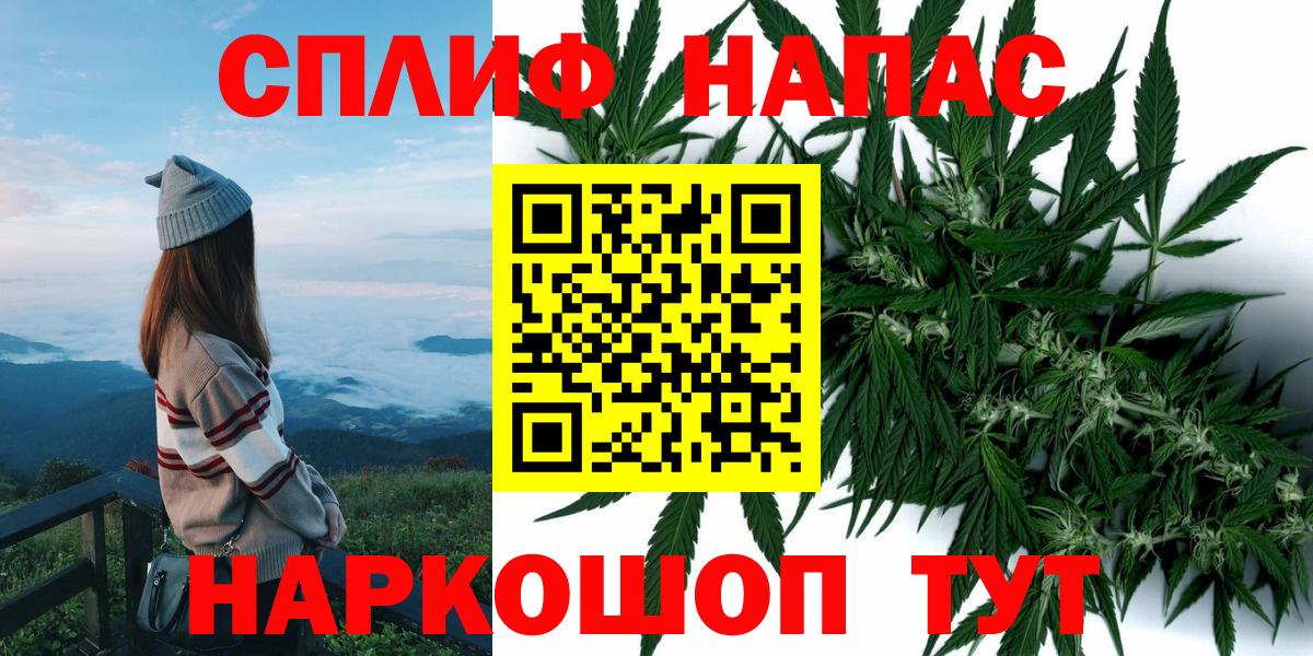 Шишки марихуана VHQ Павлово